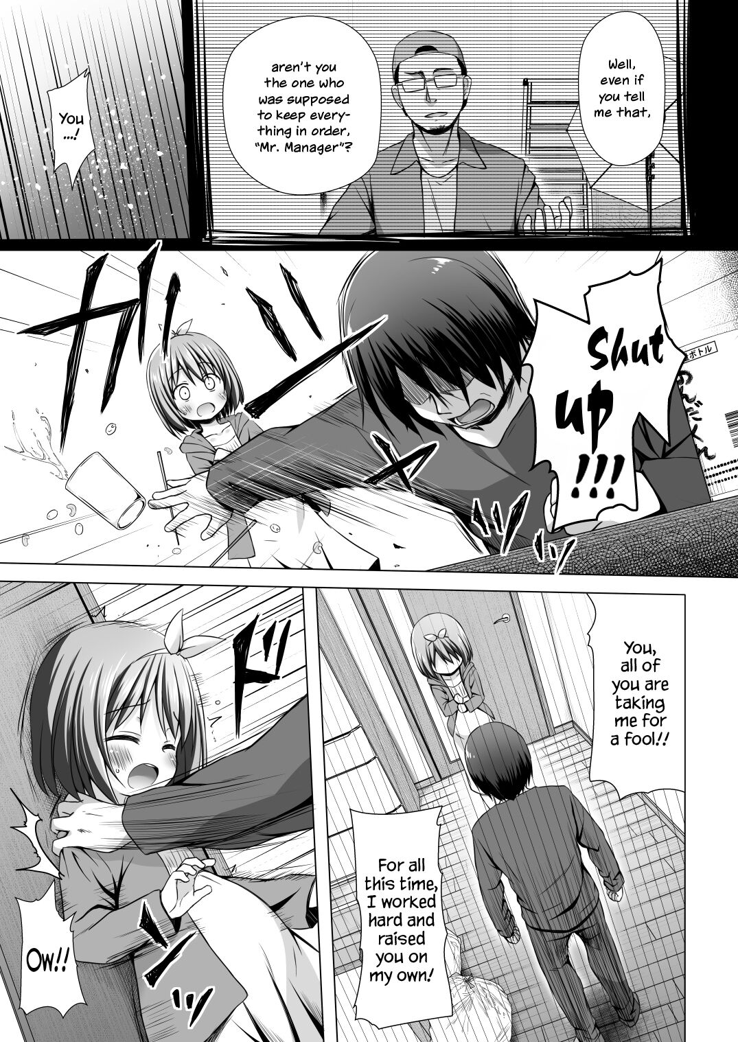 [Noraneko-no-Tama (Yukino Minato)] Chiisana Tenshi no Oshigoto wa IV [English] [YxTL] [Decensored] [Digital]_12.jpg